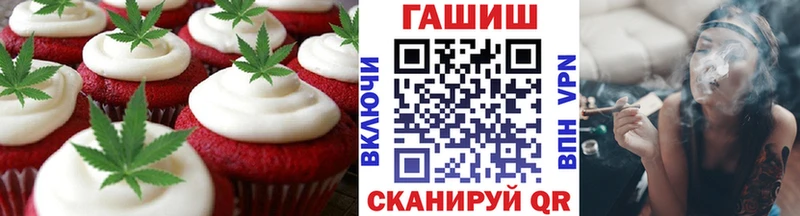 сколько стоит  Урюпинск  Печенье с ТГК марихуана 
