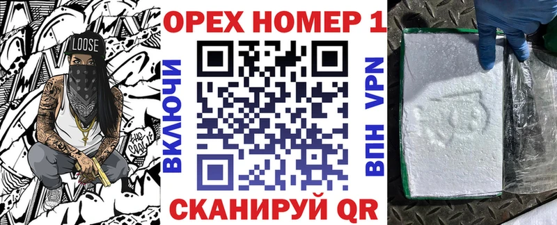 КОКАИН Перу  Урюпинск 