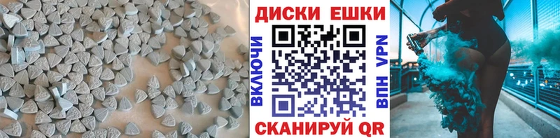 наркошоп  Урюпинск  Ecstasy Дубай 
