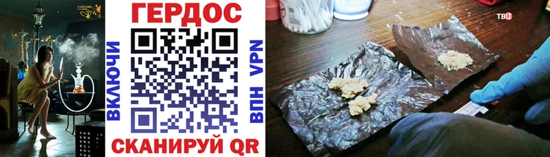kraken ONION  Урюпинск  ГЕРОИН афганец 