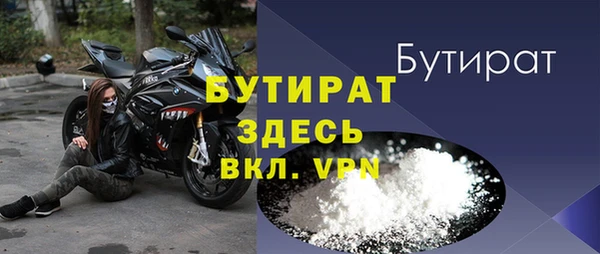 синтетический гашиш Сясьстрой