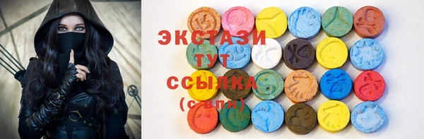 ПСИЛОЦИБИНОВЫЕ ГРИБЫ Балабаново