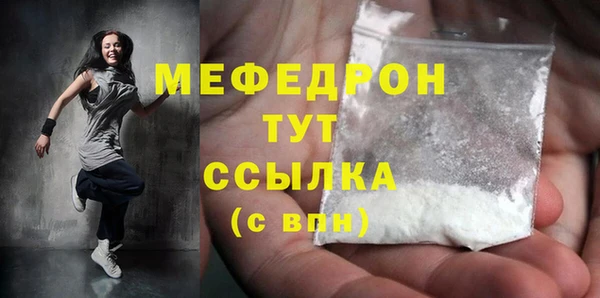 ПСИЛОЦИБИНОВЫЕ ГРИБЫ Балабаново