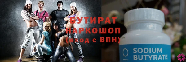 ПСИЛОЦИБИНОВЫЕ ГРИБЫ Балабаново