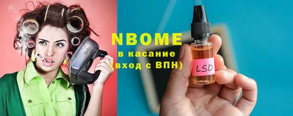 ПСИЛОЦИБИНОВЫЕ ГРИБЫ Балабаново