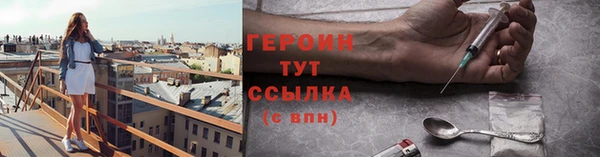 ПСИЛОЦИБИНОВЫЕ ГРИБЫ Балабаново