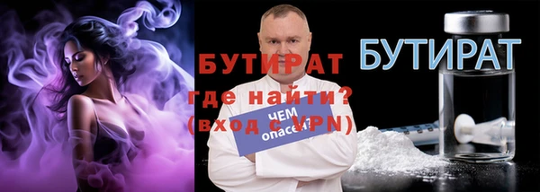 ПСИЛОЦИБИНОВЫЕ ГРИБЫ Балабаново