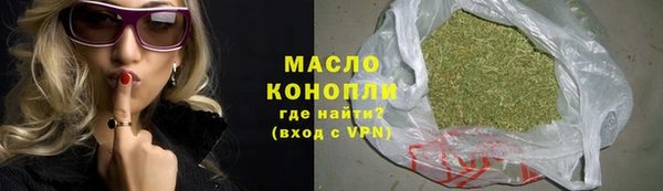 марки lsd Балахна