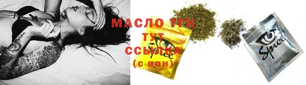 марки lsd Балахна