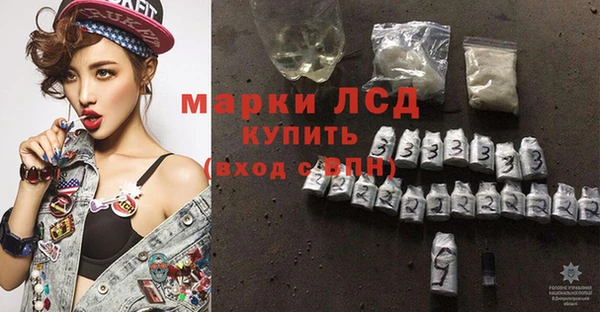 марки lsd Балахна