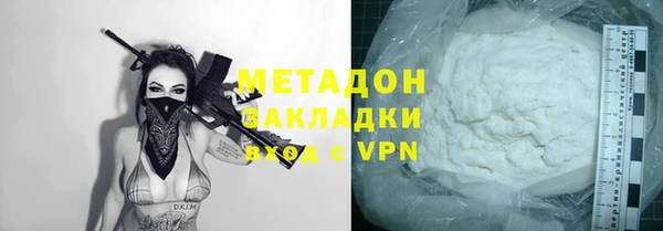 марки lsd Балахна
