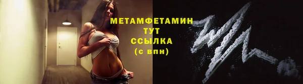 шишки Баксан