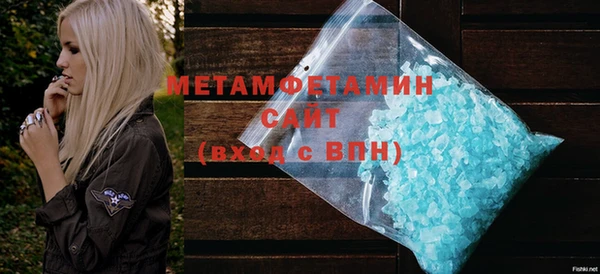 марки lsd Балахна