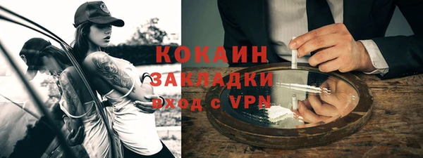 марки lsd Балахна