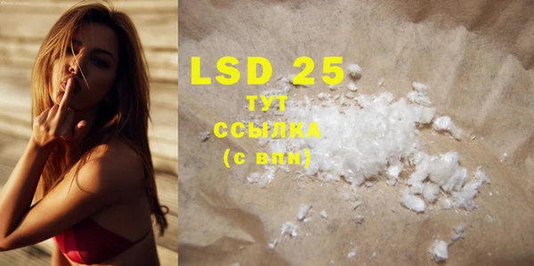марки lsd Балахна