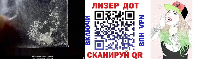 LSD-25 экстази ecstasy  Урюпинск 