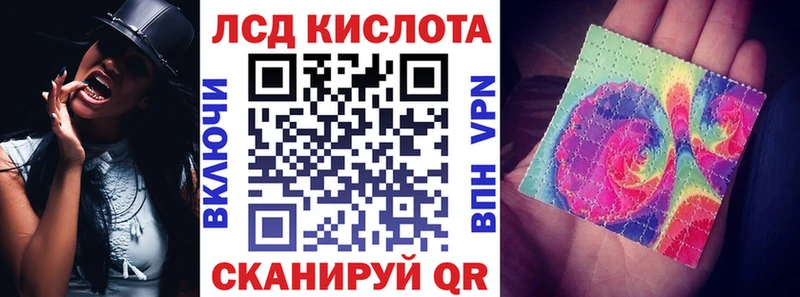 Марки 25I-NBOMe 1,8мг  что такое   Урюпинск 