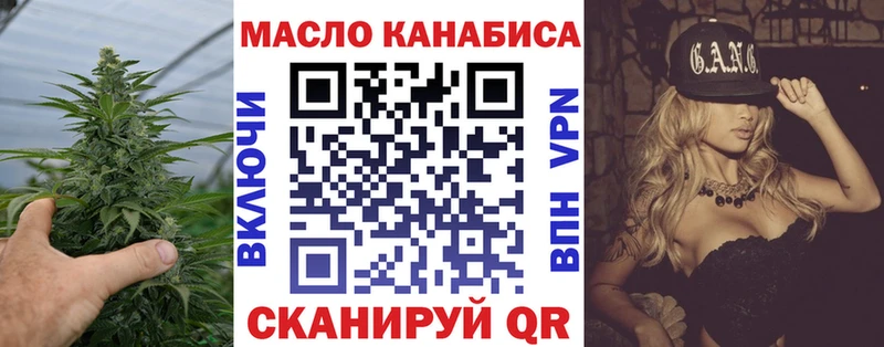 кракен tor Урюпинск Дистиллят ТГК концентрат