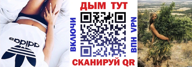 МАРИХУАНА гибрид  Урюпинск 